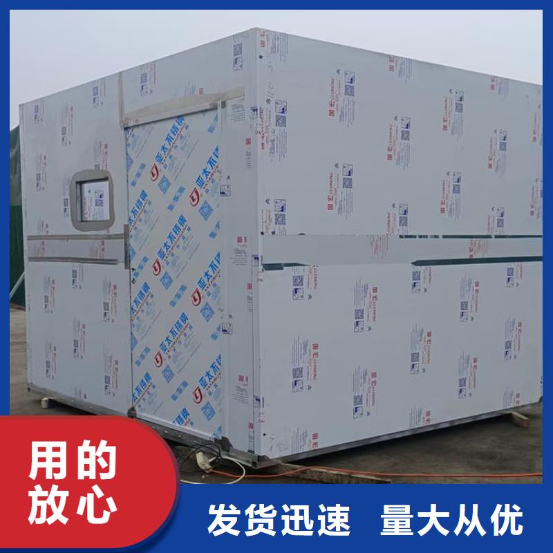 防辐射铅板房产品案例