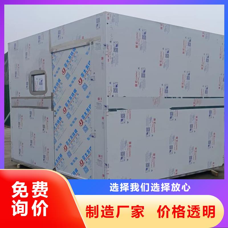 铅房2个铅当量诚信厂家-品质保障