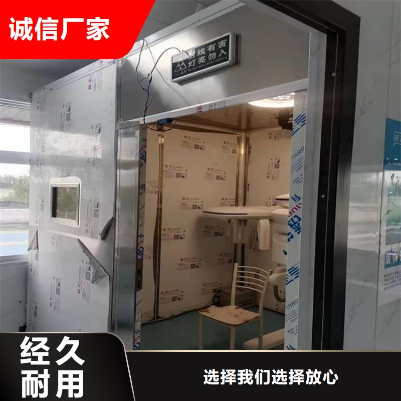 牙科拍片铅房品牌-报价_冠领辐射防护工程有限公司