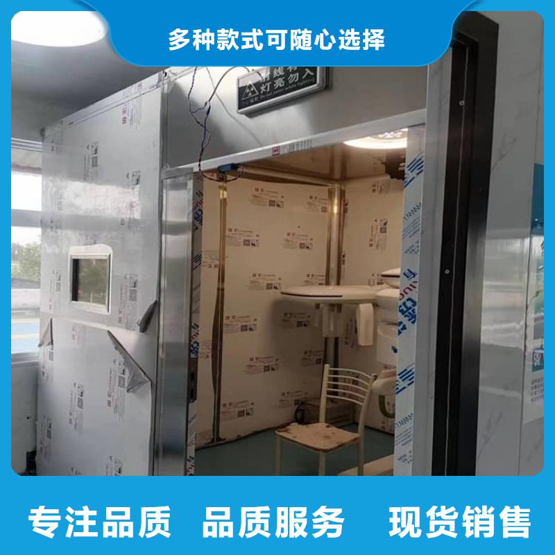 影拍片室铅房大厂家售后无忧