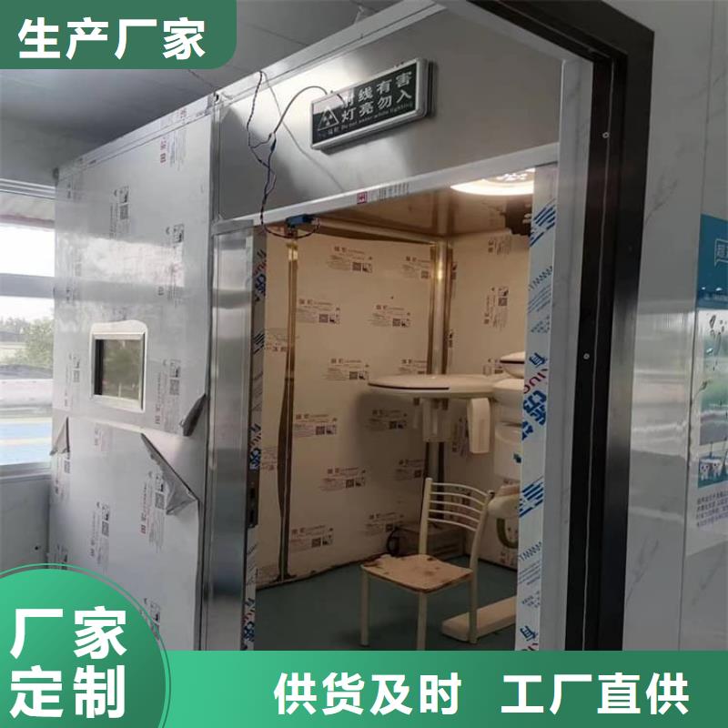 高3米铅房-高3米铅房供应商