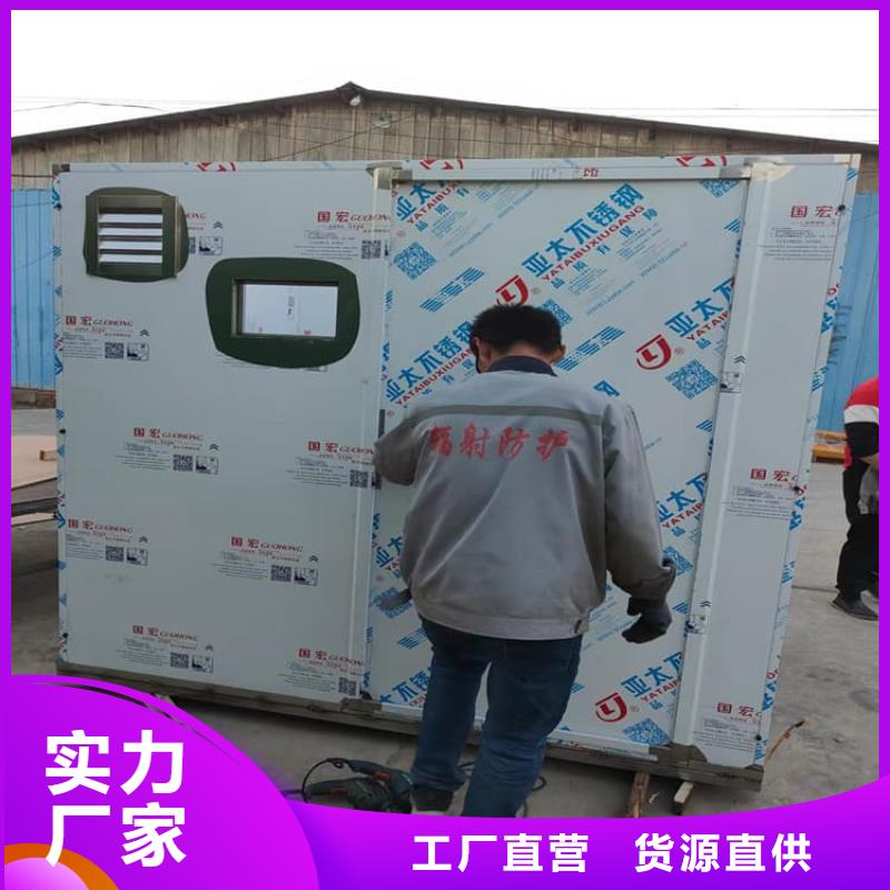 SRT治疗室铅房发货快