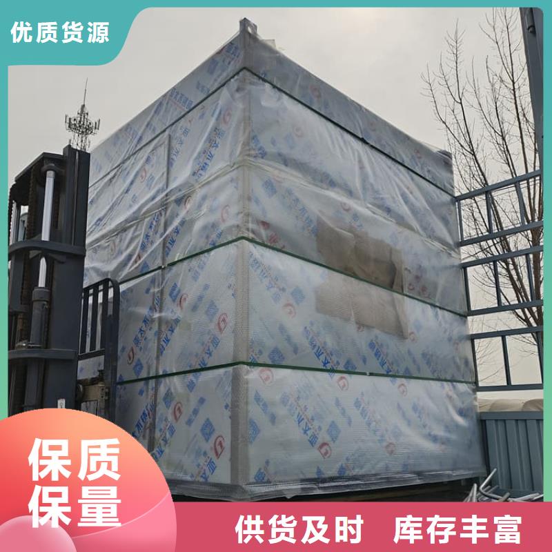 整体式移动铅房产地直销