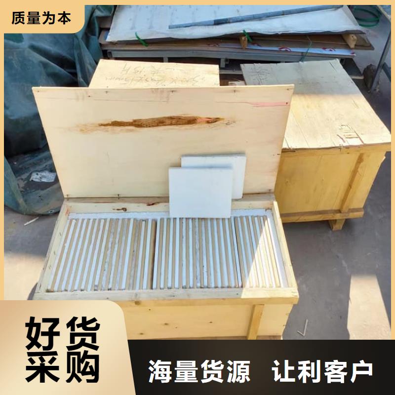 价格低的4mmpb铅玻璃本地厂家