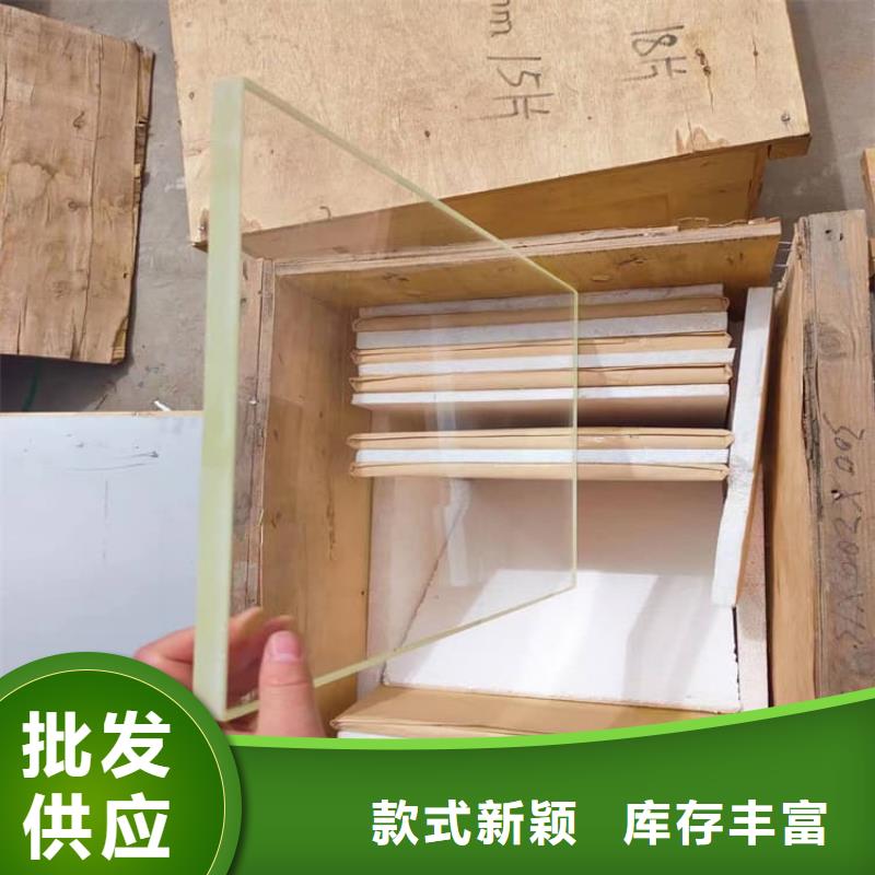 口碑好的4mmpb铅玻璃厂