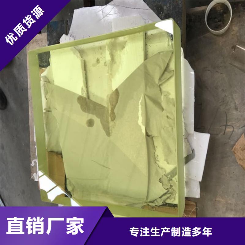 铅玻璃4当量一手报价