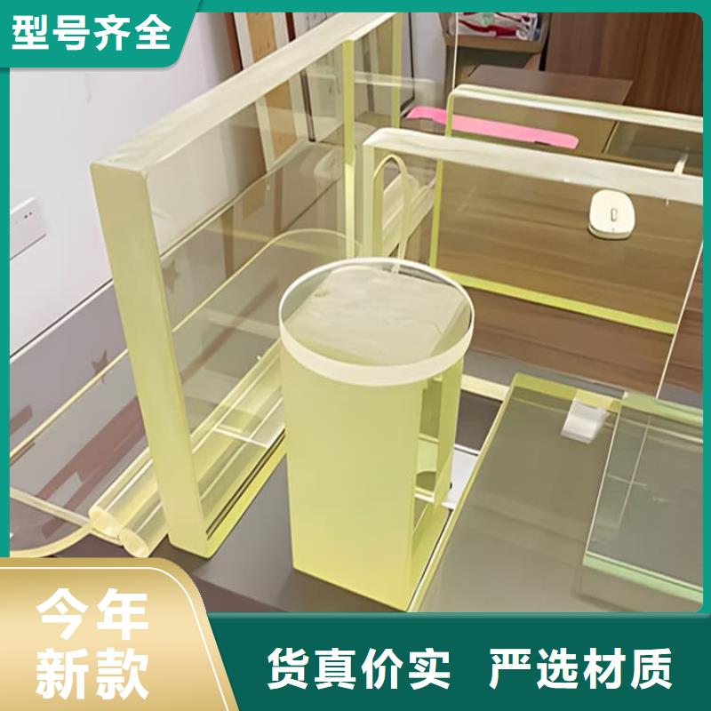 随时验厂##2mmpb铅玻璃##实力保障