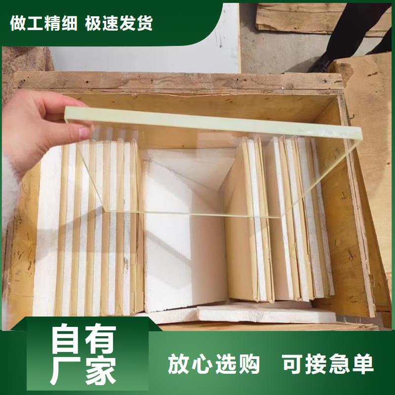 专业销售铅玻璃1500*900mm-口碑好