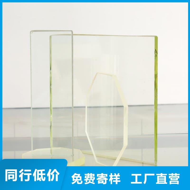 铅玻璃600*800mm采购认准大厂