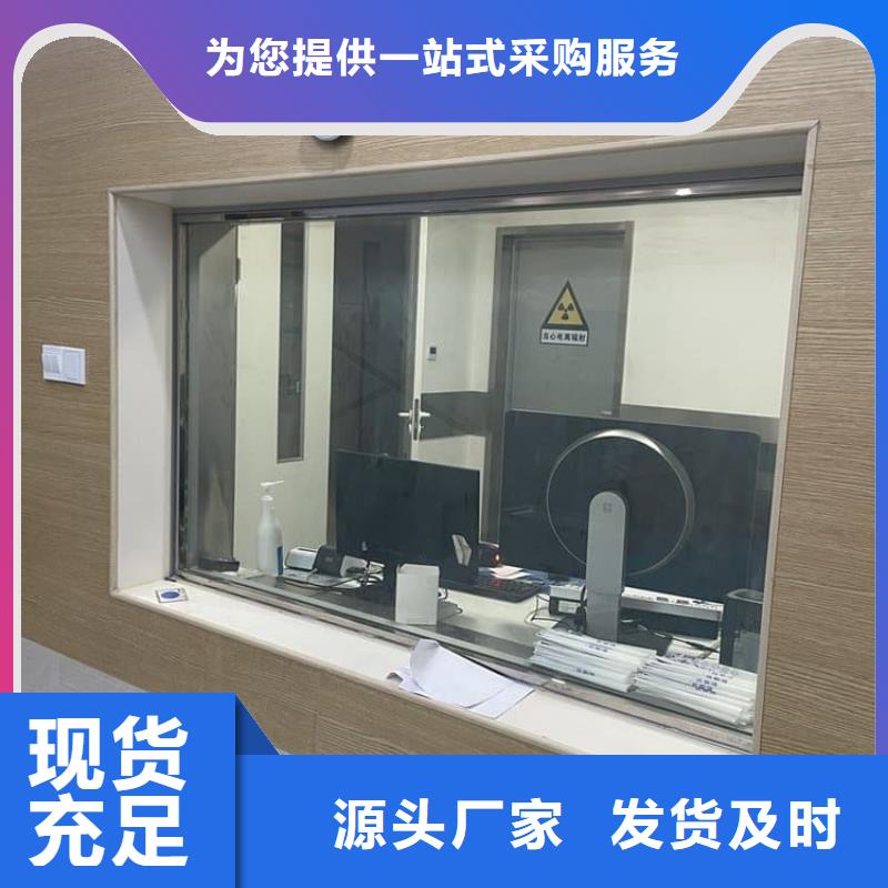 定制15mm铅玻璃的经销商