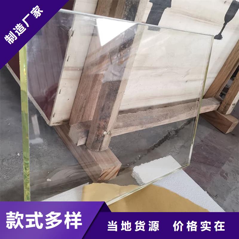 铅玻璃20mm厚发货快