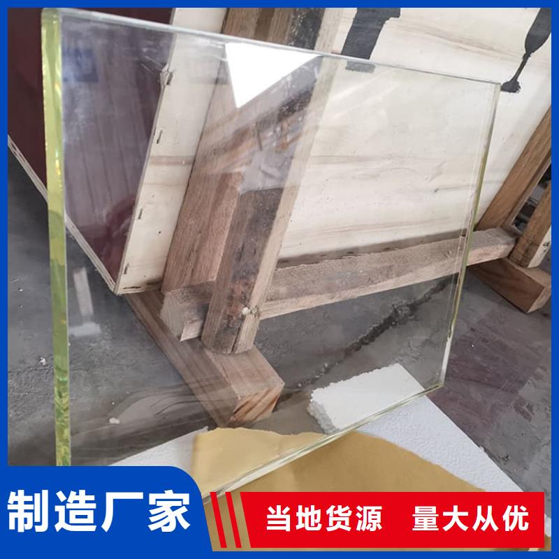 防辐射铅玻璃参数图文介绍
