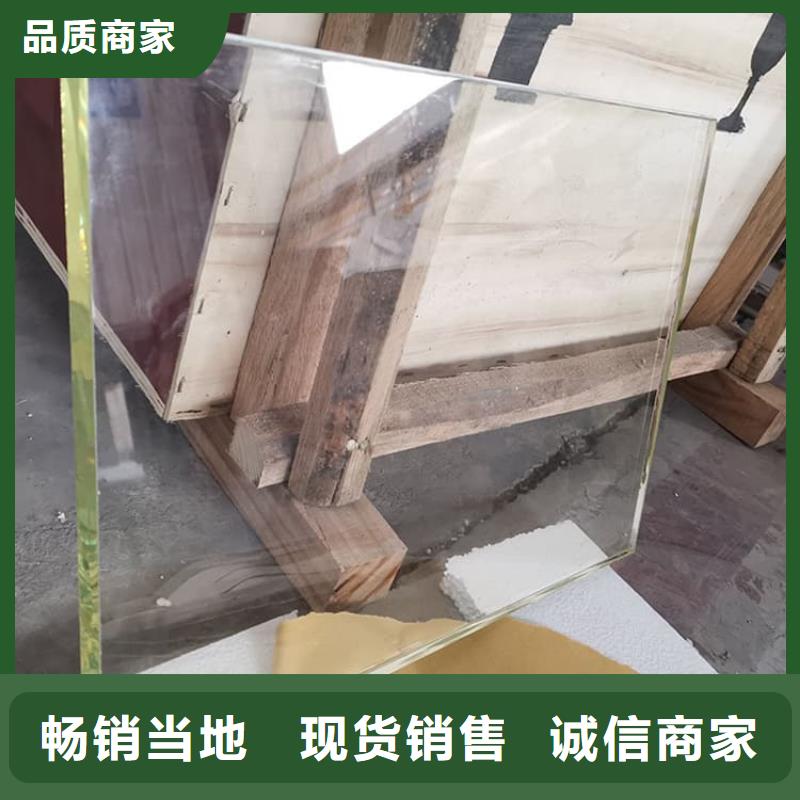 批发3mmpb铅玻璃的厂家