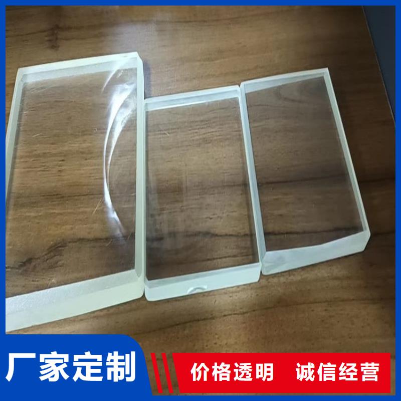 2025新价格##铅玻璃20mm厚厂家##电话咨询