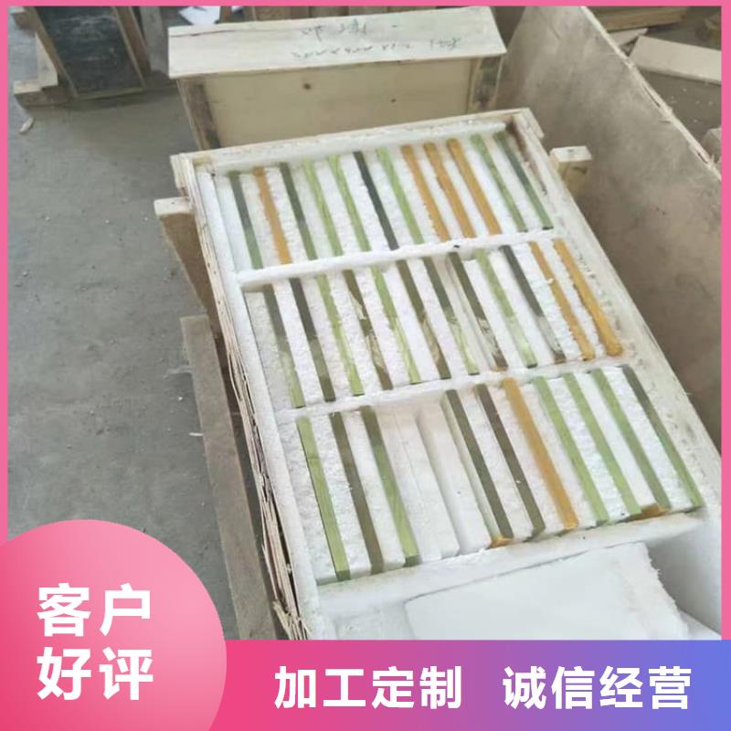 2mmpb铅玻璃-放心采购