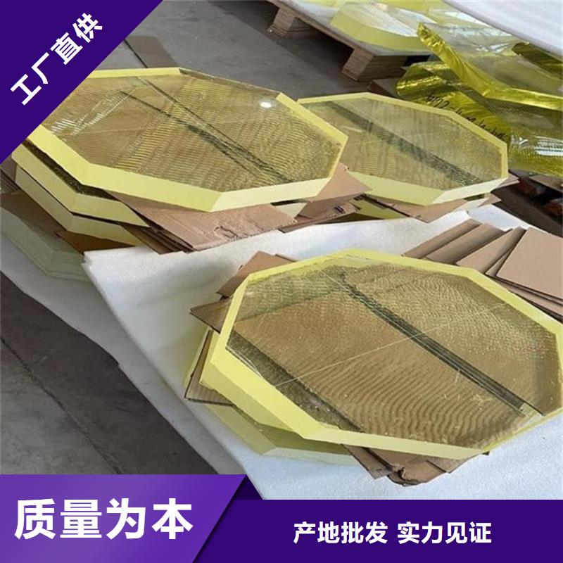 销售2mmpb铅玻璃_厂家/供应
