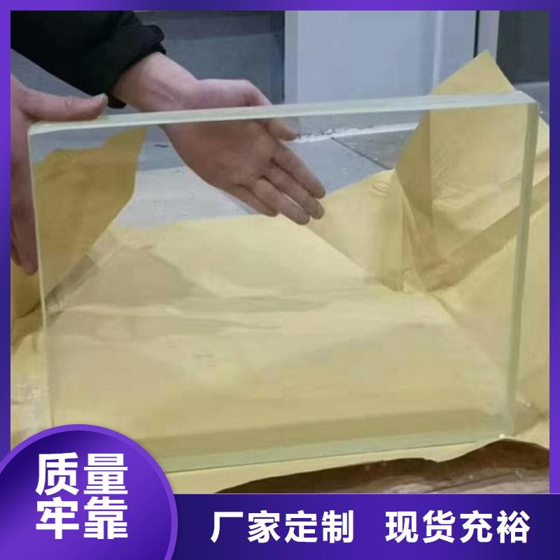 铅玻璃4当量用心服务
