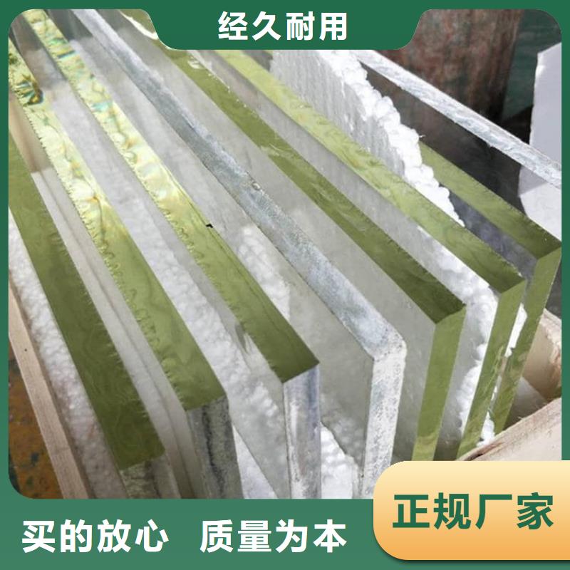 3mmpb铅玻璃采购认准大厂