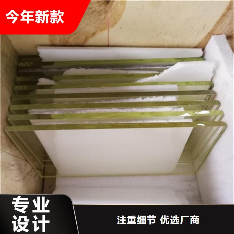 铅玻璃4mmpb-实业厂家