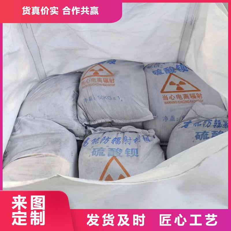 CT室墙体防护涂料硫酸钡砂品种齐全的厂家