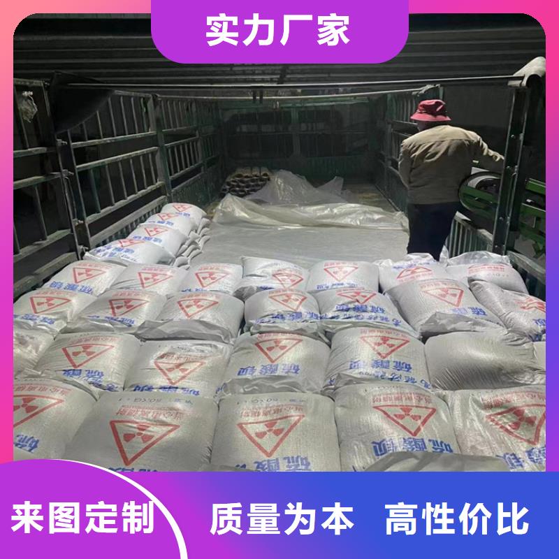 防辐射硫酸钡砂工程厂家直销-价格实惠