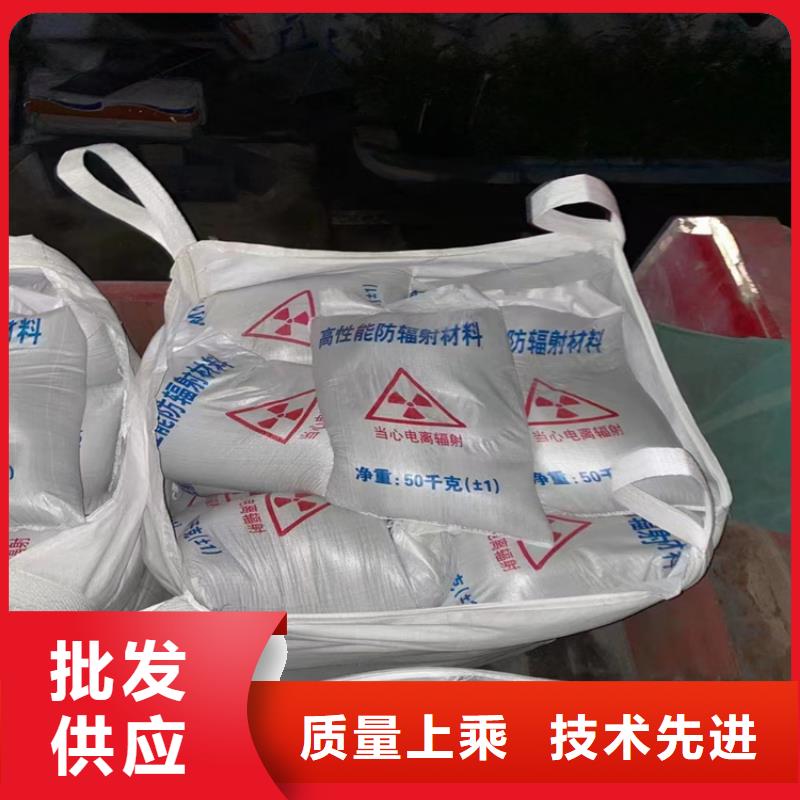 防辐射硫酸钡砂工程厂家直销-价格实惠