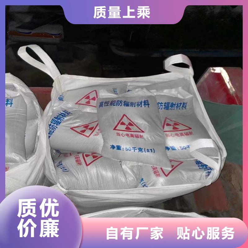 1mmpb硫酸钡砂、1mmpb硫酸钡砂厂家直销-诚信经营