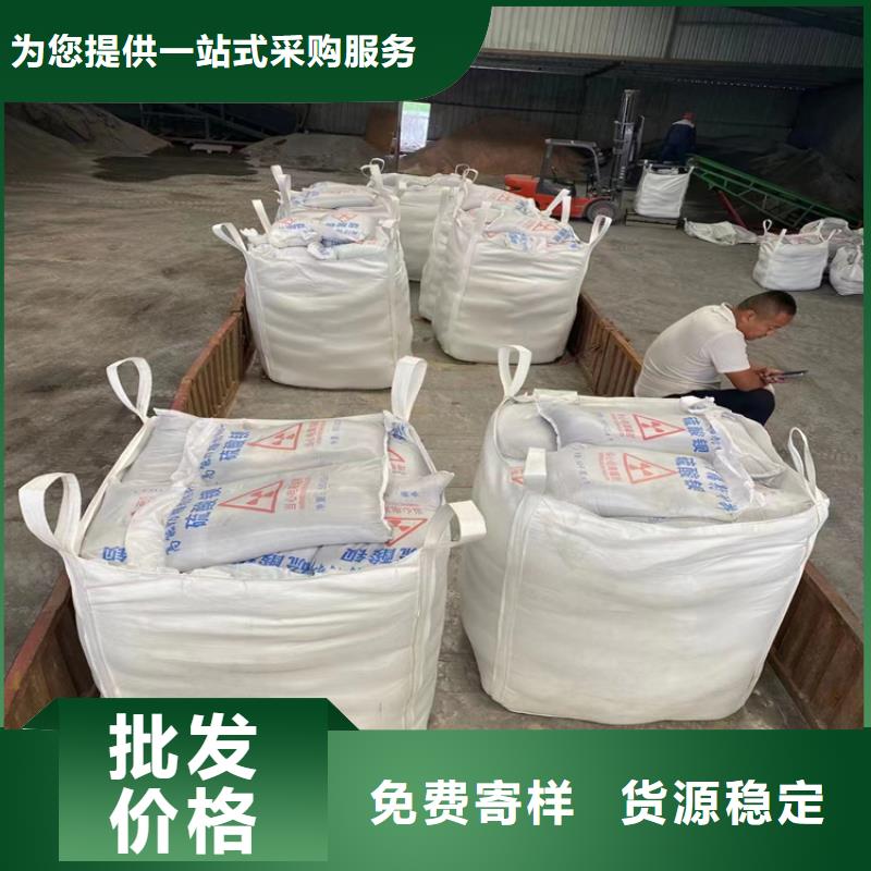 优质4mmpb硫酸钡砂的销售厂家