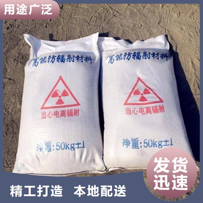 #高比重硫酸钡砂#-价格实惠