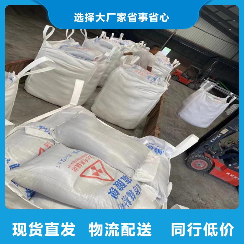 医用硫酸钡砂-点击咨询
