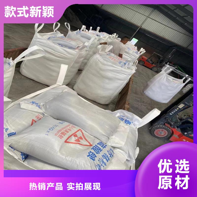 放射科材料硫酸钡砂厂家现货直发
