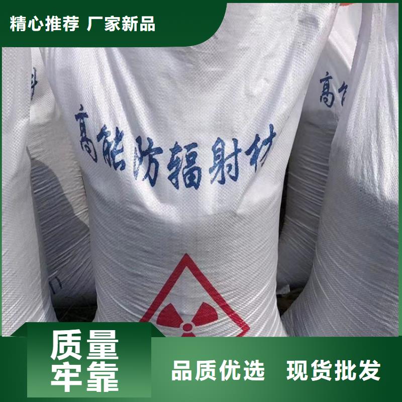 库存充足的CT室墙体防护涂料硫酸钡砂公司