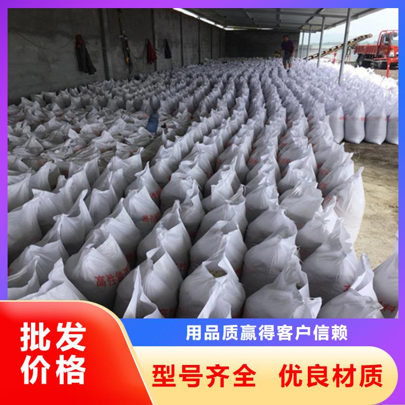硫酸钡砂浆-全国接单