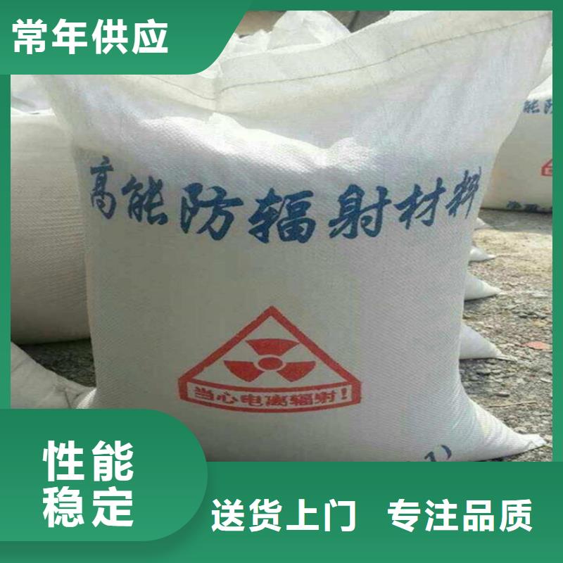 防辐射硫酸钡砂工程经销商