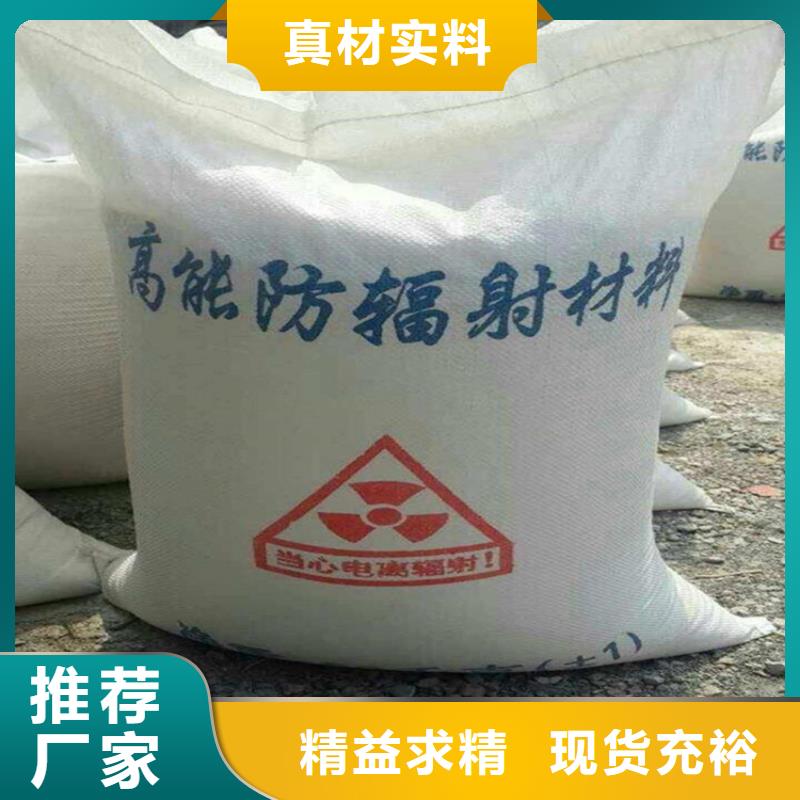 硫酸钡砂施工优势特点