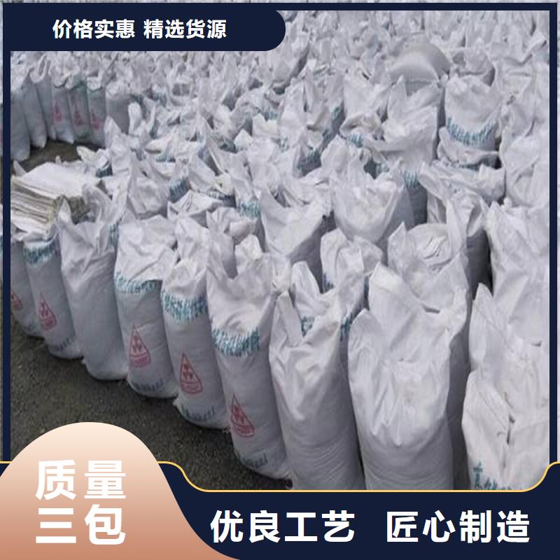防辐射硫酸钡砂工程_保障