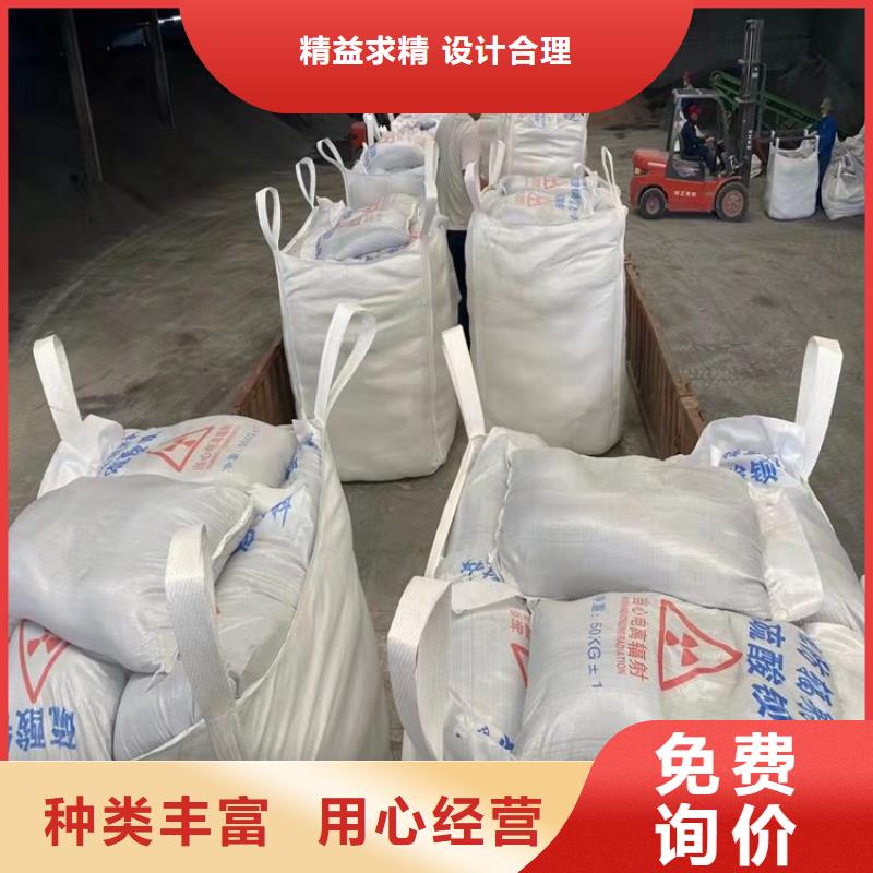 手术室用硫酸钡砂批发优惠多