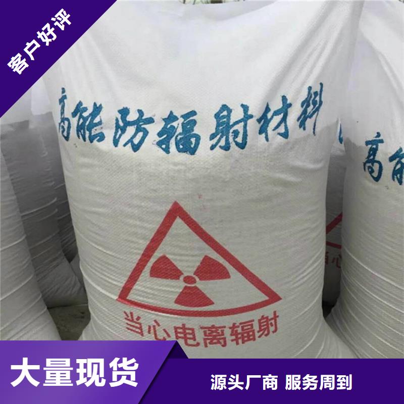 防护钡砂涂料有现货也可定制