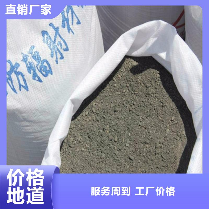 #高比重硫酸钡砂#-价格实惠