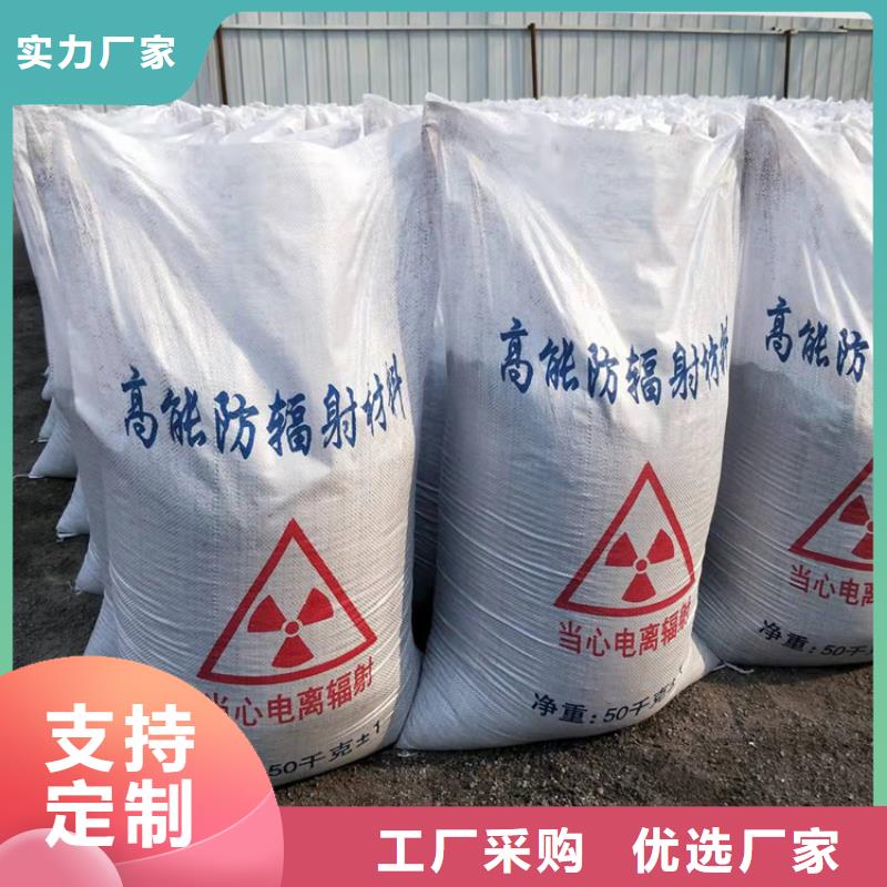 库存充足的CT室墙体防护涂料硫酸钡砂公司