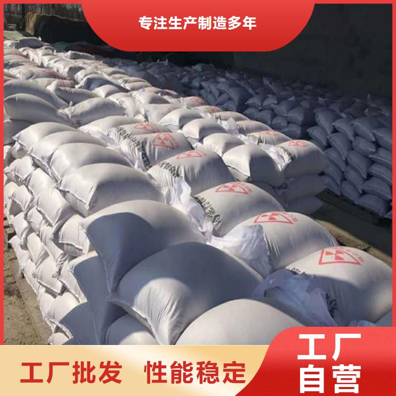 防辐射硫酸钡砂工程、防辐射硫酸钡砂工程供应商