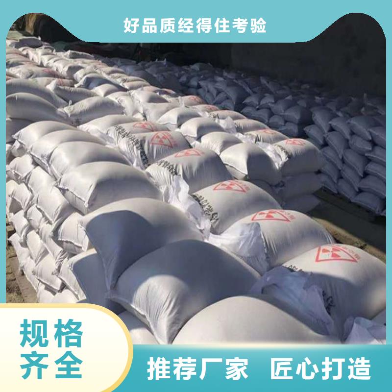 信誉好的防护钡砂涂料生产厂家