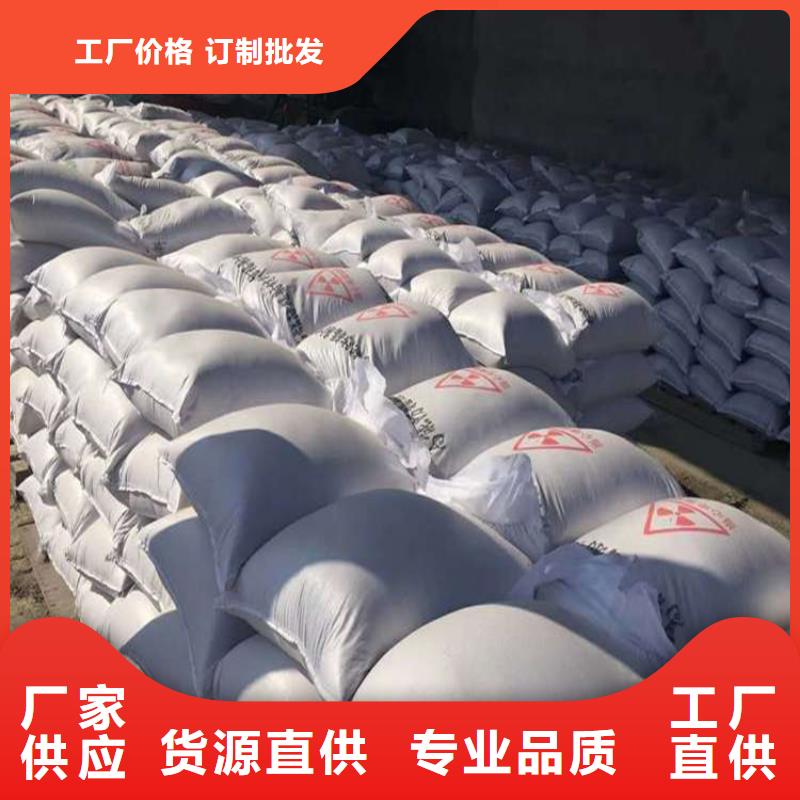 质量可靠的CT室墙体防护涂料硫酸钡砂生产厂家