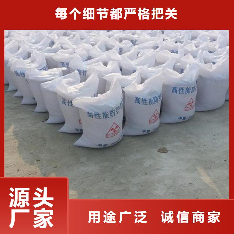 放射科材料硫酸钡砂批发生产基地