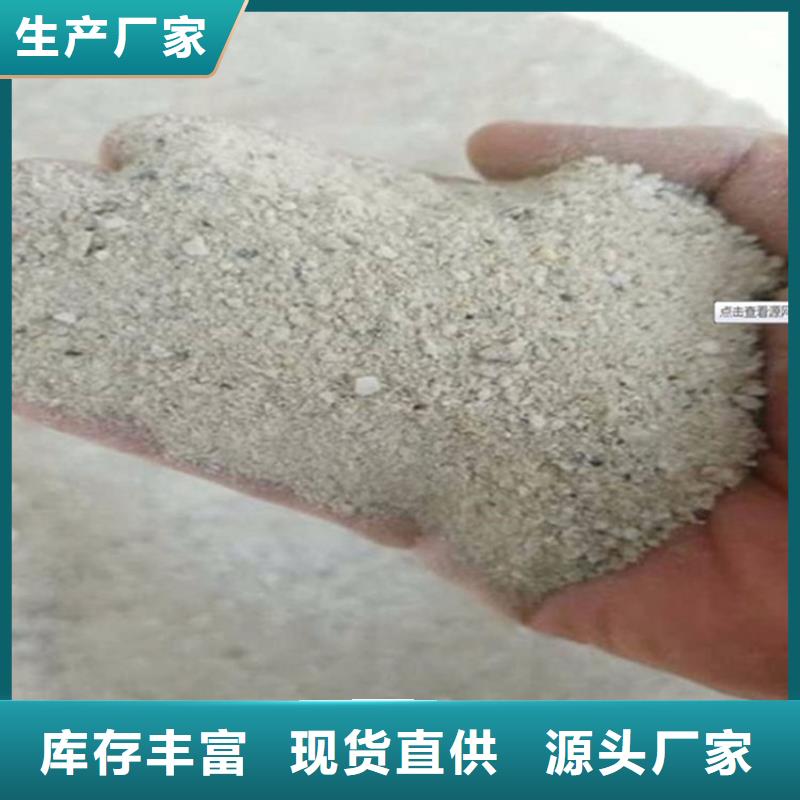 定制放射科材料硫酸钡砂的生产厂家
