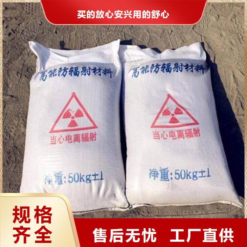 定制放射科材料硫酸钡砂的生产厂家