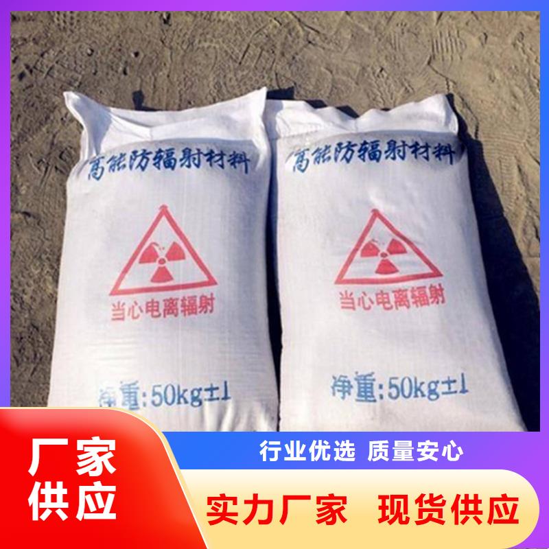 放射科材料硫酸钡砂批发生产基地