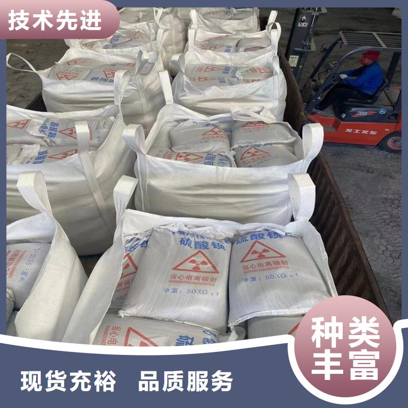 可定制的放射科材料硫酸钡砂供应商