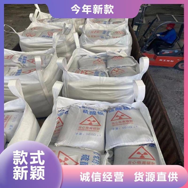 定制放射科材料硫酸钡砂的生产厂家