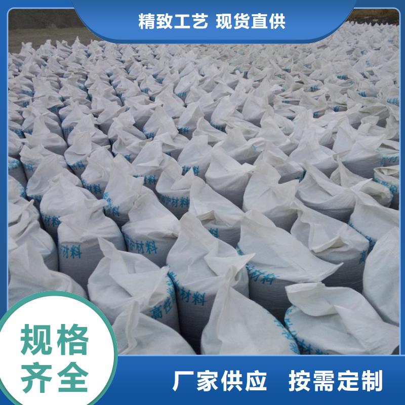 防辐射硫酸钡砂工程_保障